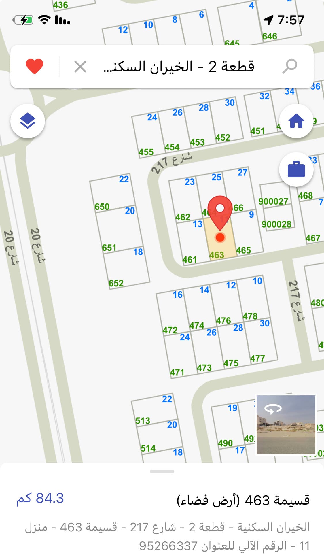 للبيع أرض بالخيران السكنية قطعة 2