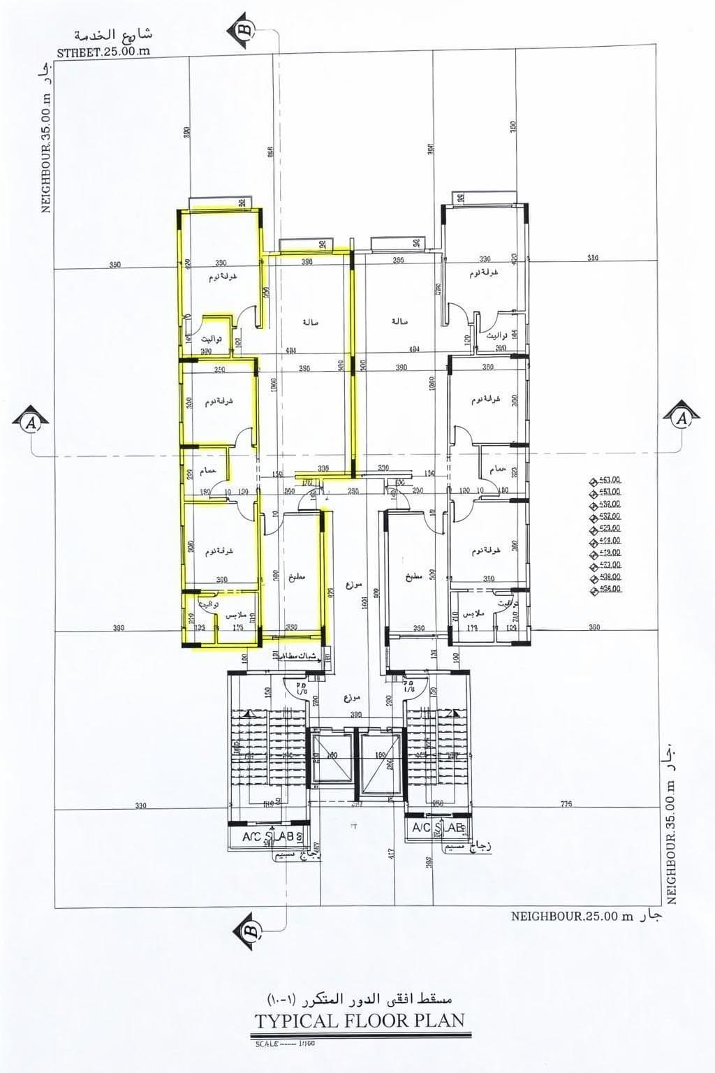 للبيع شقة تمليك فى ضاحية صباح السالم