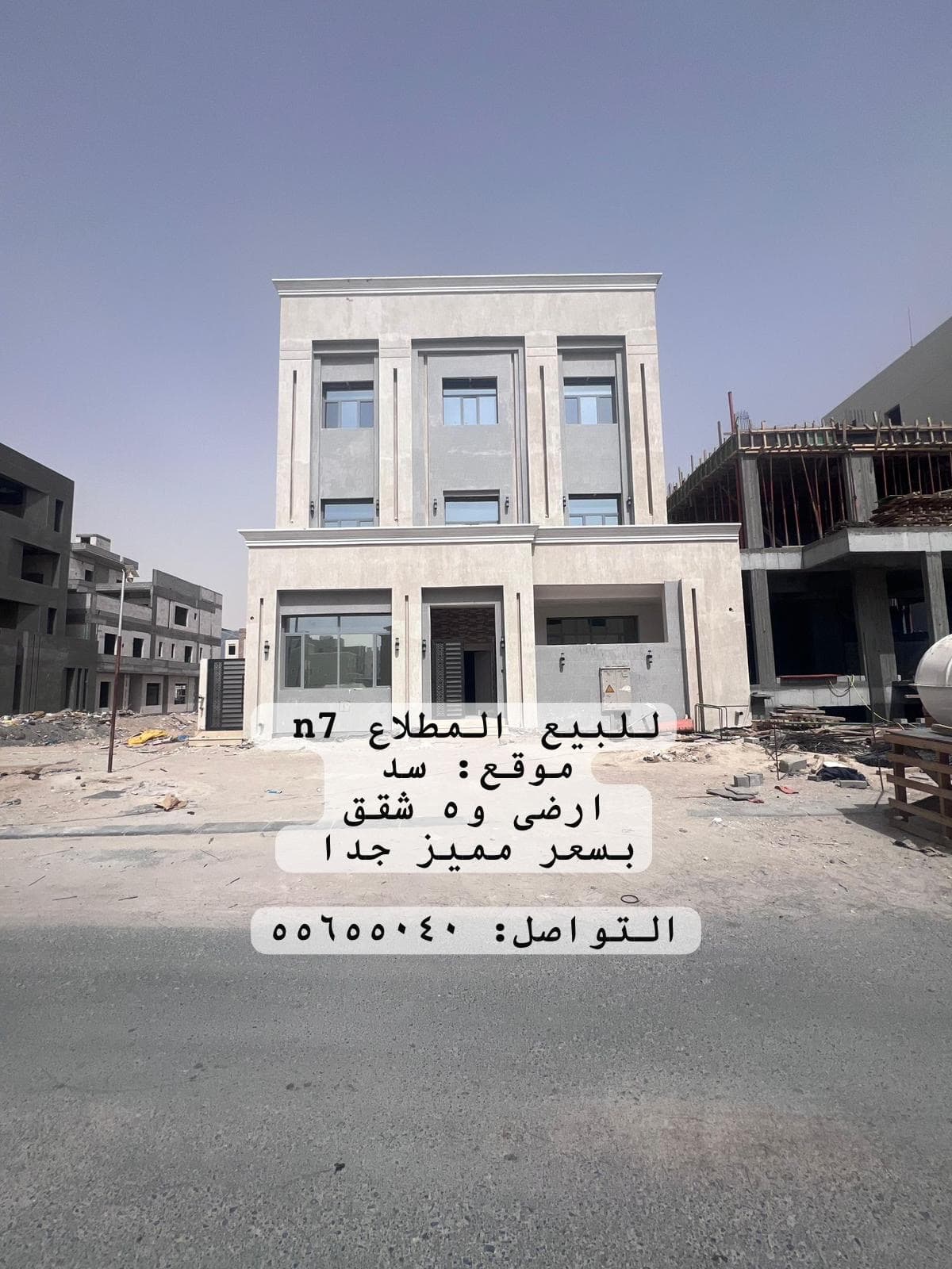 للبيع قسيمة فى المطلاع ثلاث أدوار