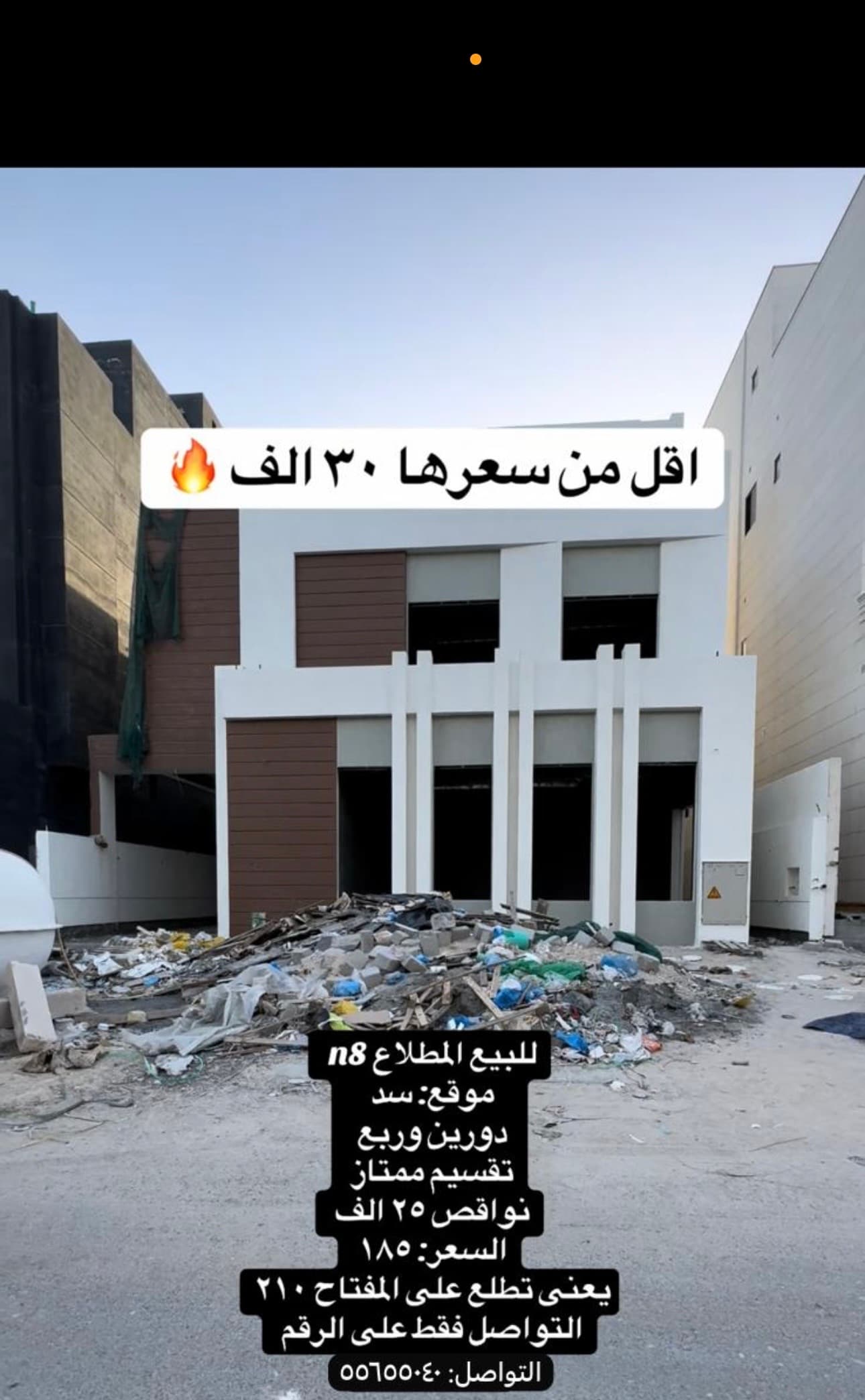 للبيع قسيمة في مدينة المطلاع السكنية