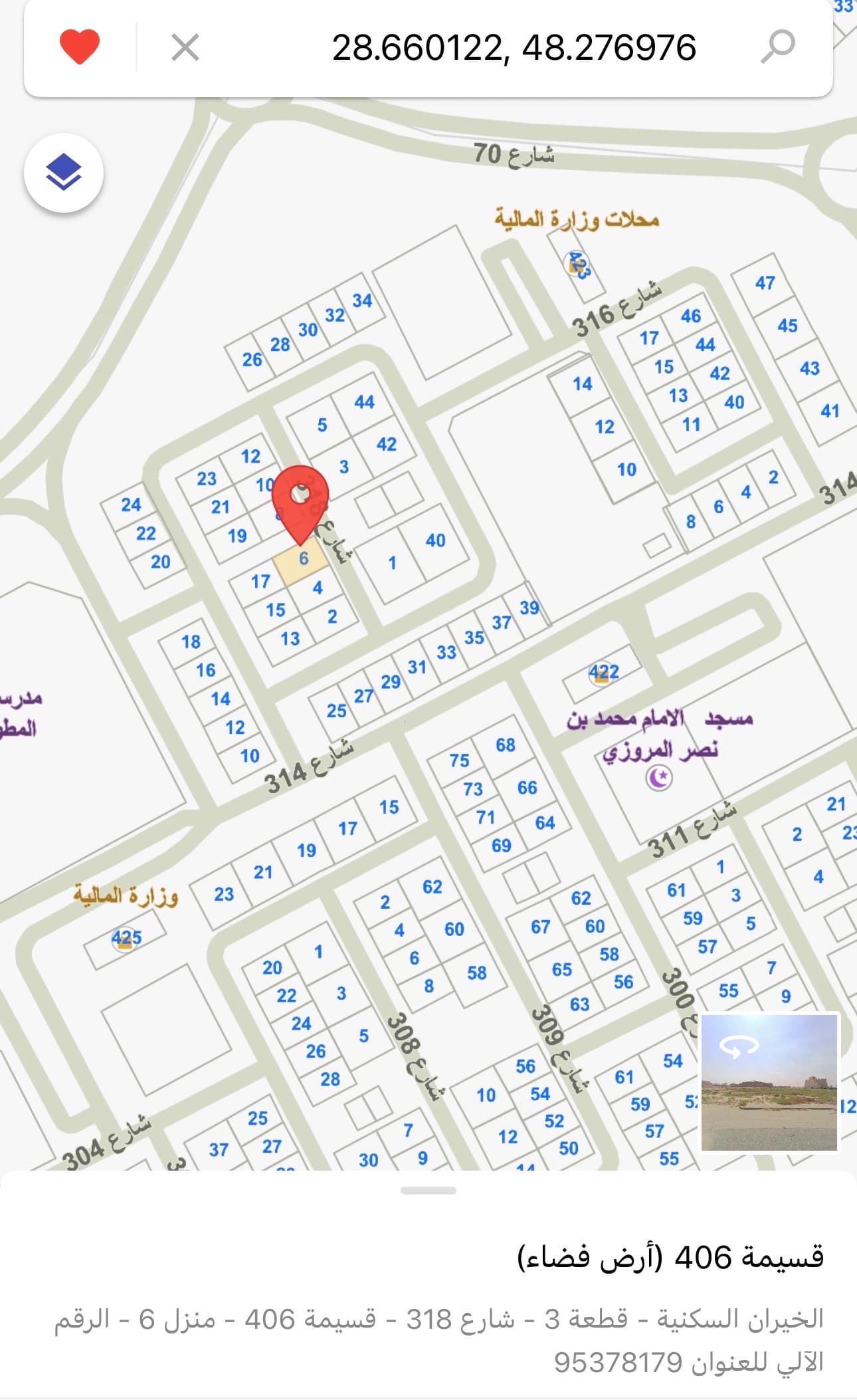 للبيع أرض بالخيران السكني زاوية وإرتداد