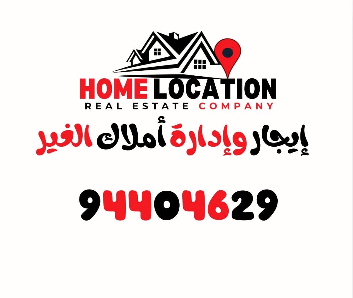 شقة دوبلكس للايجار فى قرطبة