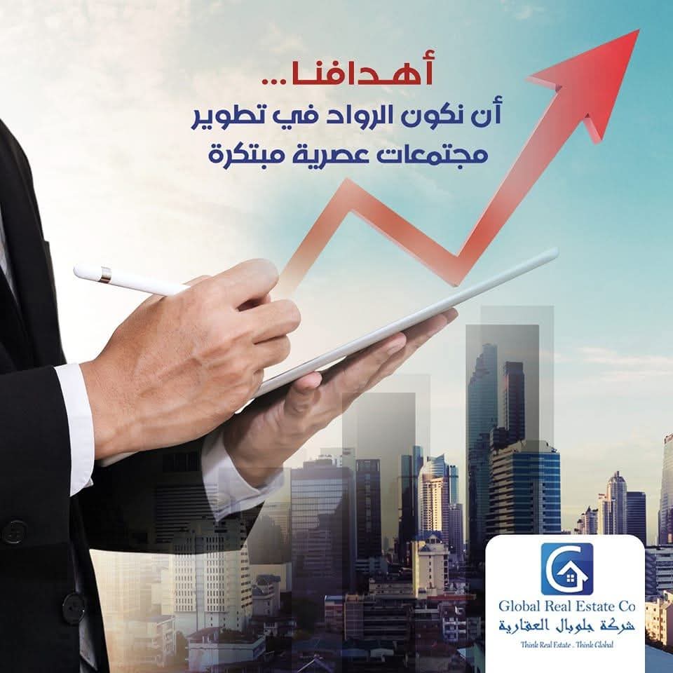 بيت للبيع فى ابوفطيره مدخول