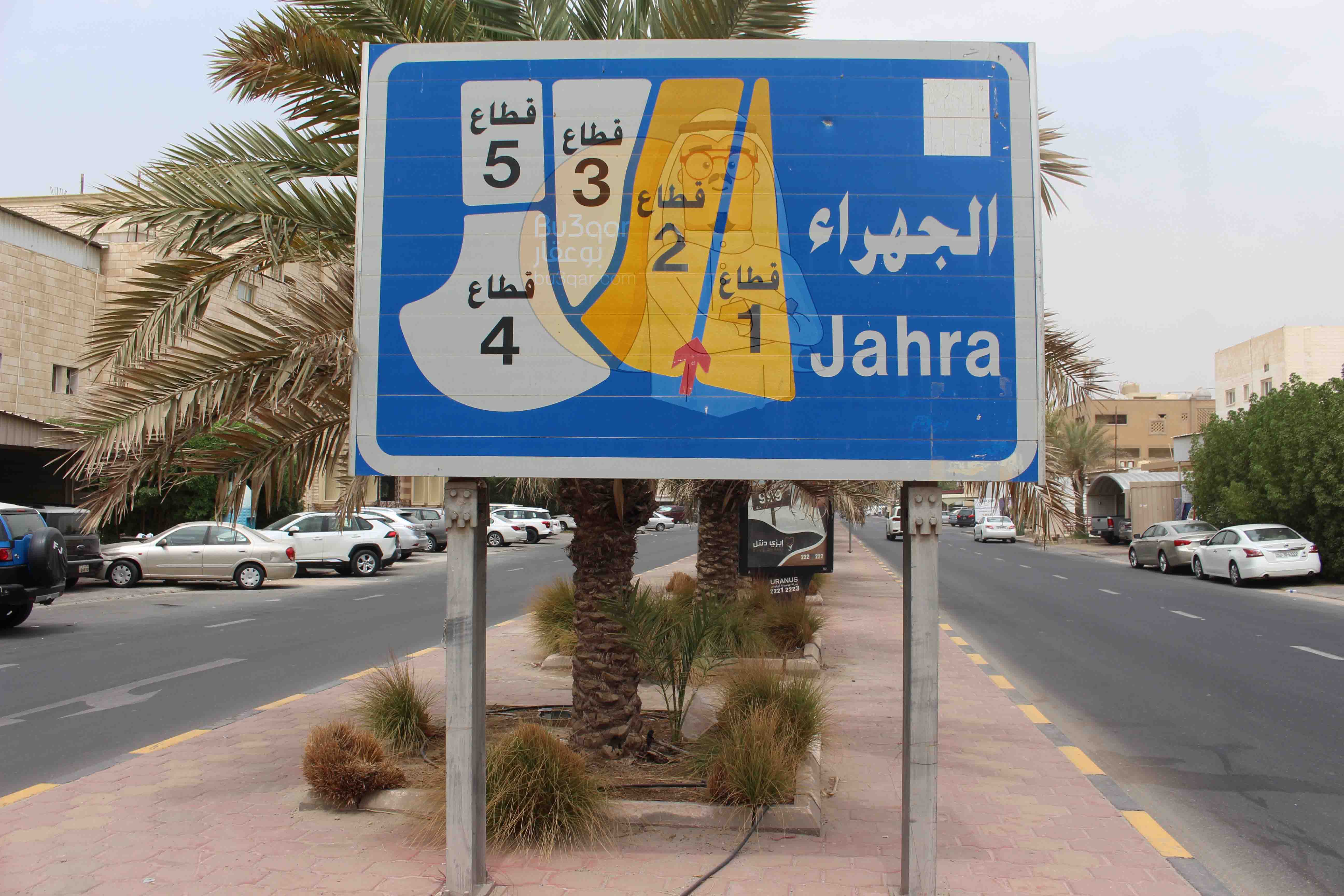 للبيع بيت زاوية فى الجابرية قطعة 5