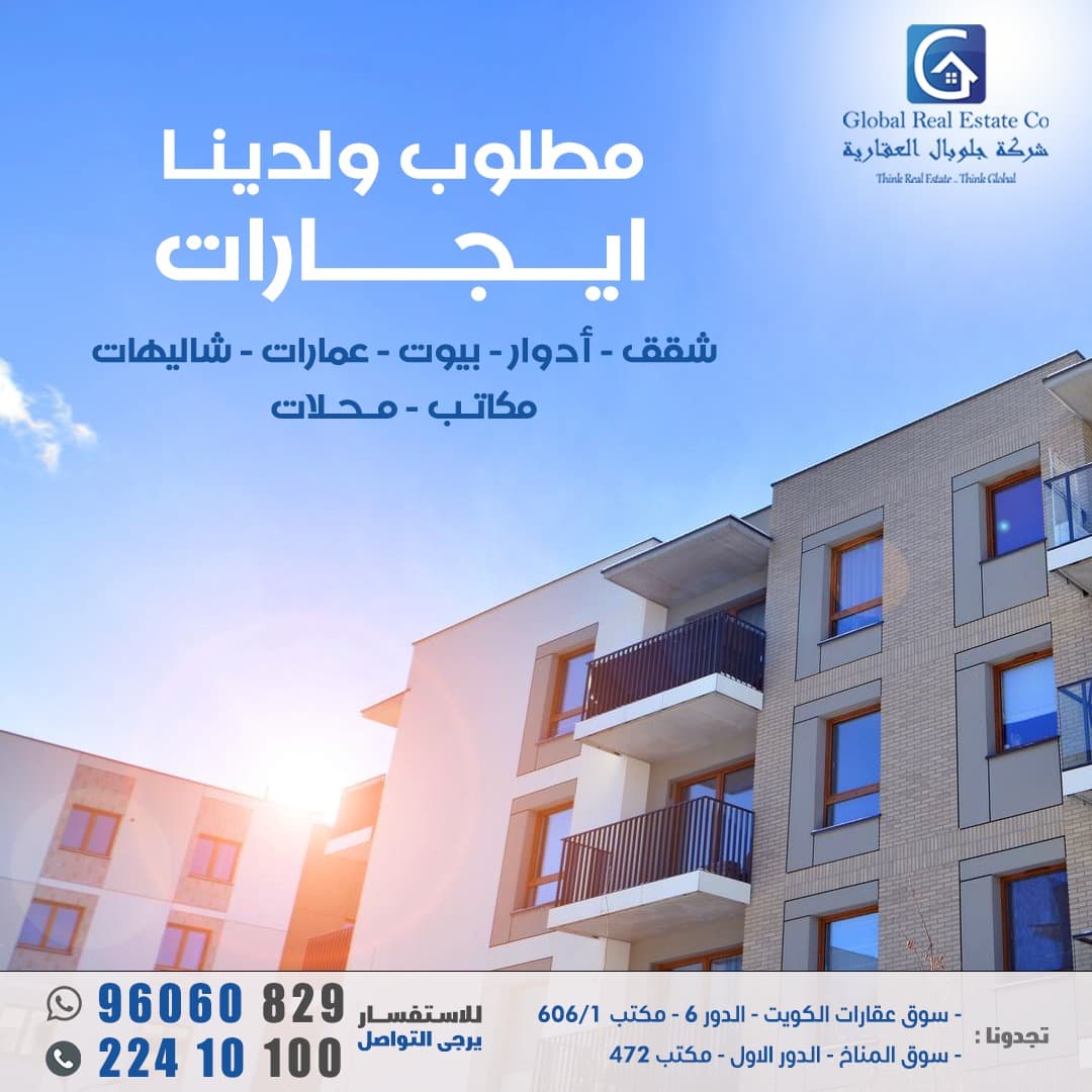 دور أرضى للإيجار فى الفنيطيس