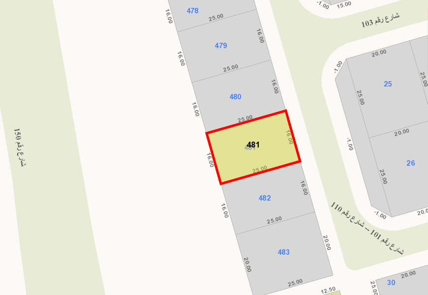 للبيع أرضين فى منطقة المسايل قطعة 1