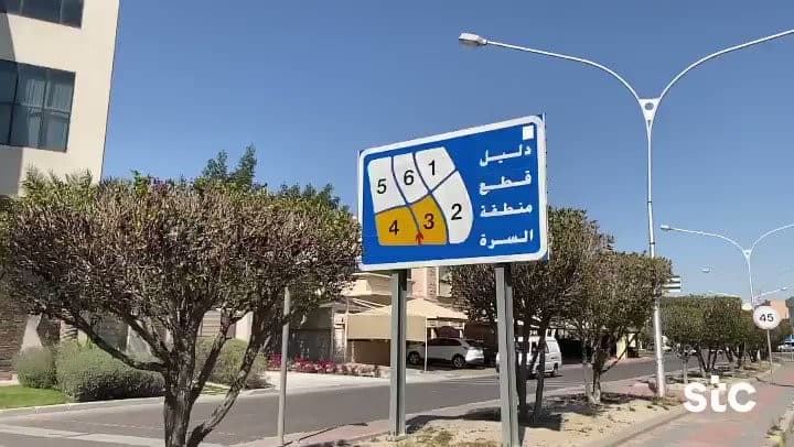 للبيع أرض فضاء فى منطقة السرة