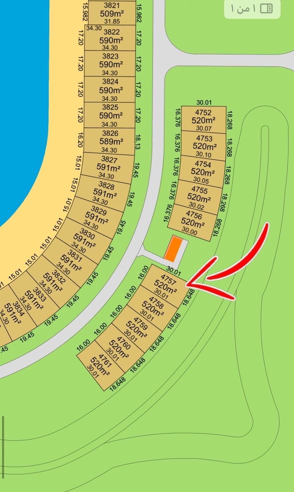 للبيع أرض بمدينة صباح الاحمد البحرية صف ثاني