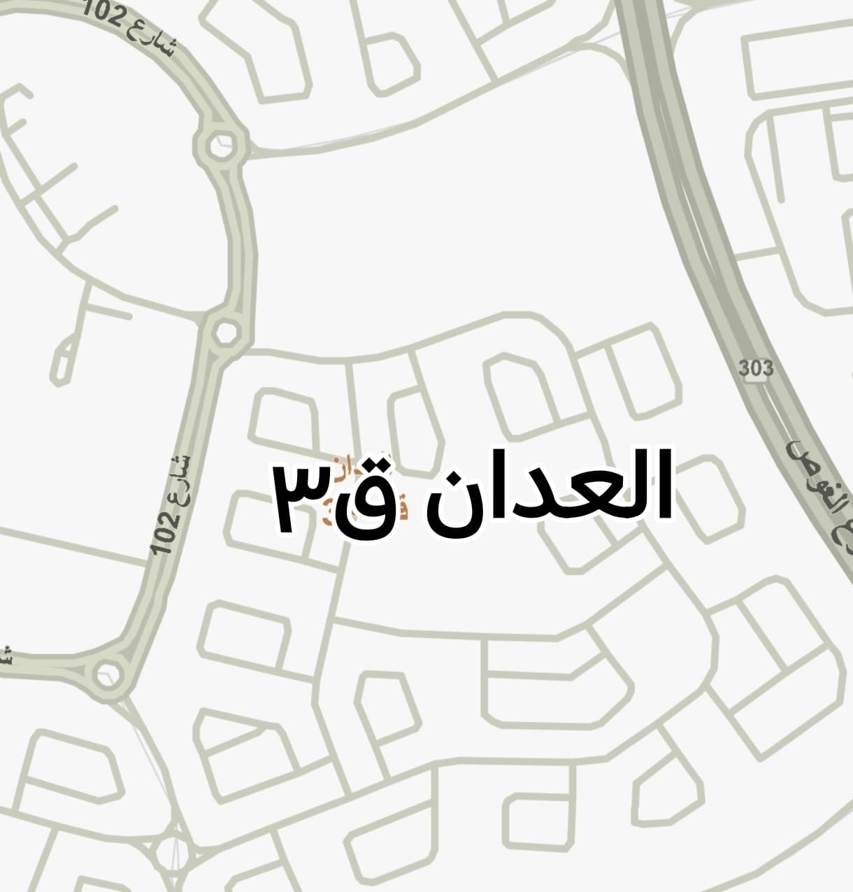 بيت حكومة للبيع فى العدان