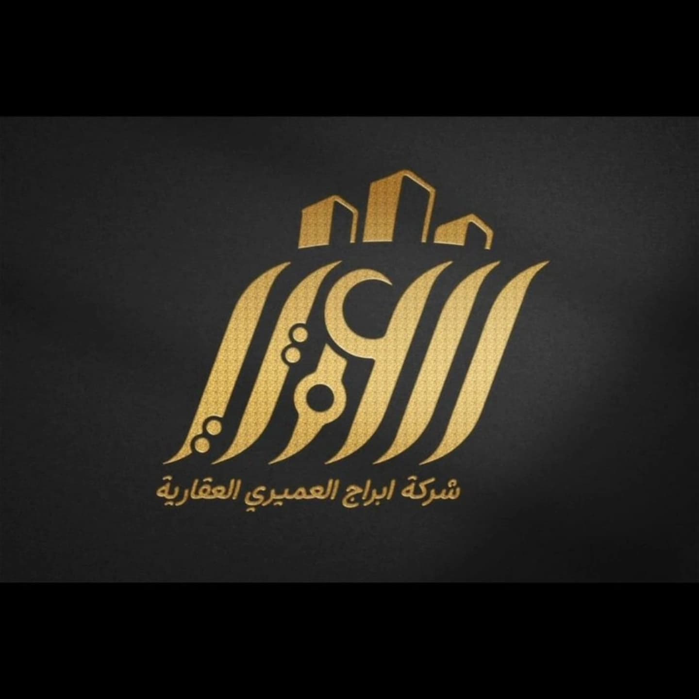 شقه ارضيه للايجار في الرميثيه