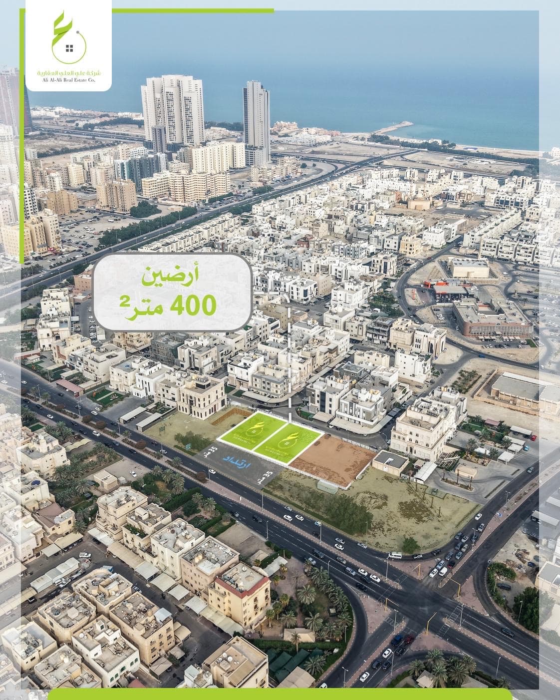 للبيع أرض مميزة فى المسايل قطعة 1