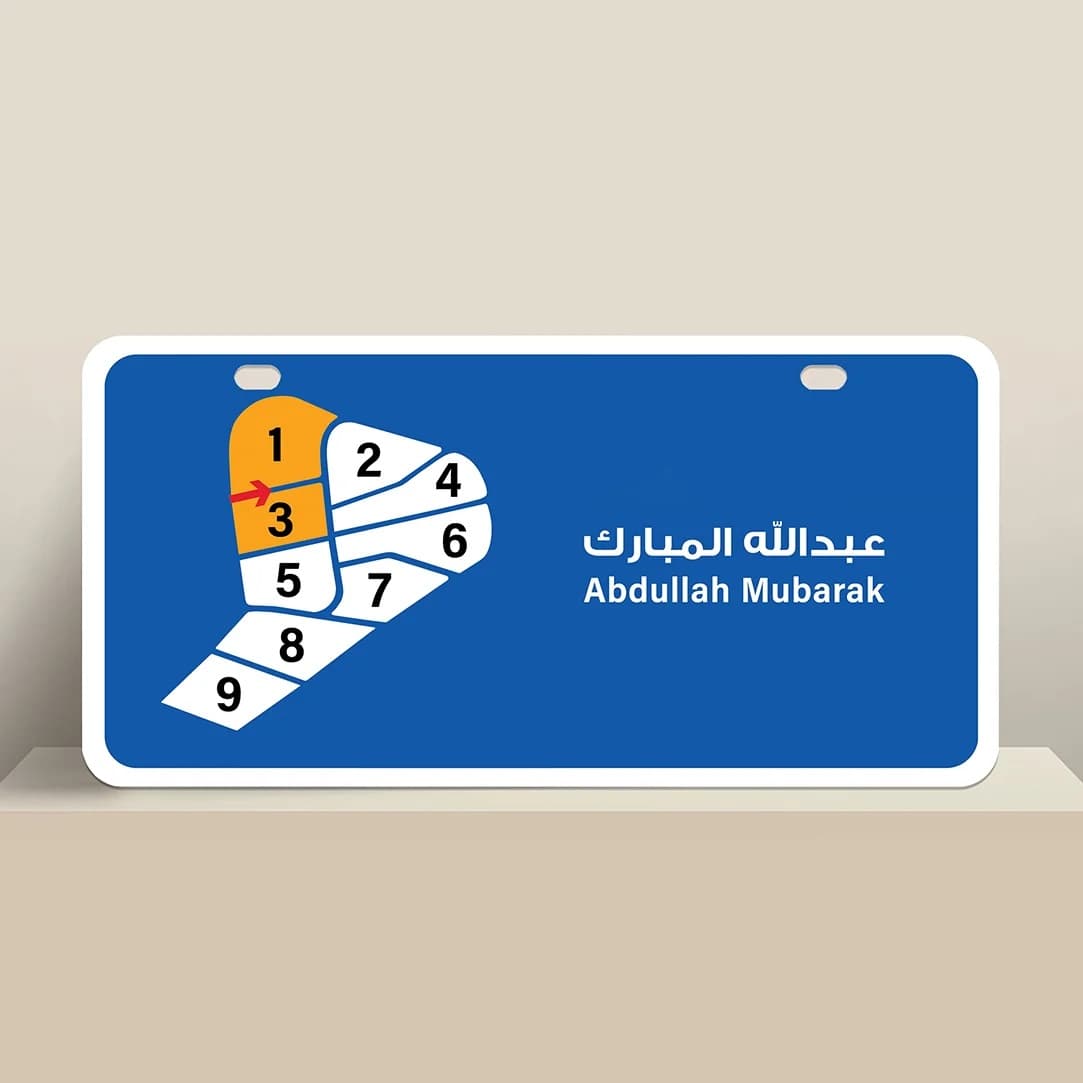 للبيع فيلا فى عبدالله المبارك ثلاث أدوار وسرداب