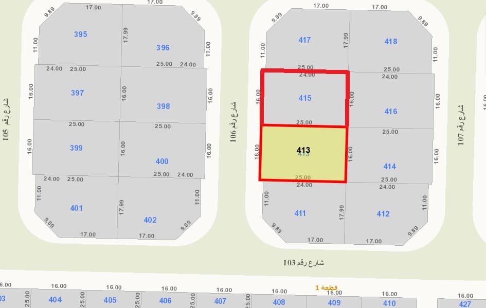 أرضين بجانب بعض للبيع فى الزهراء