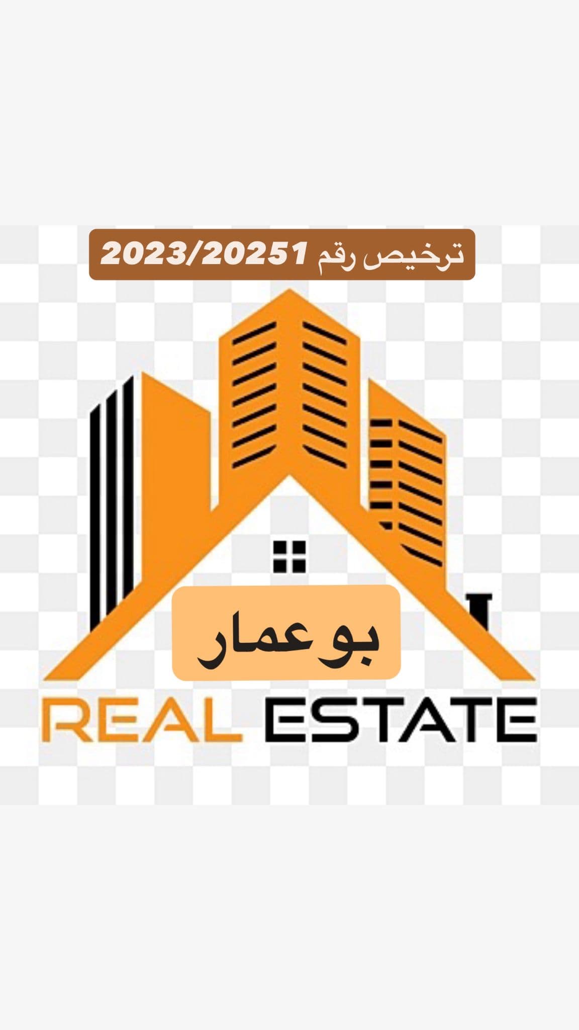 للإيجار دور فى المطلاع