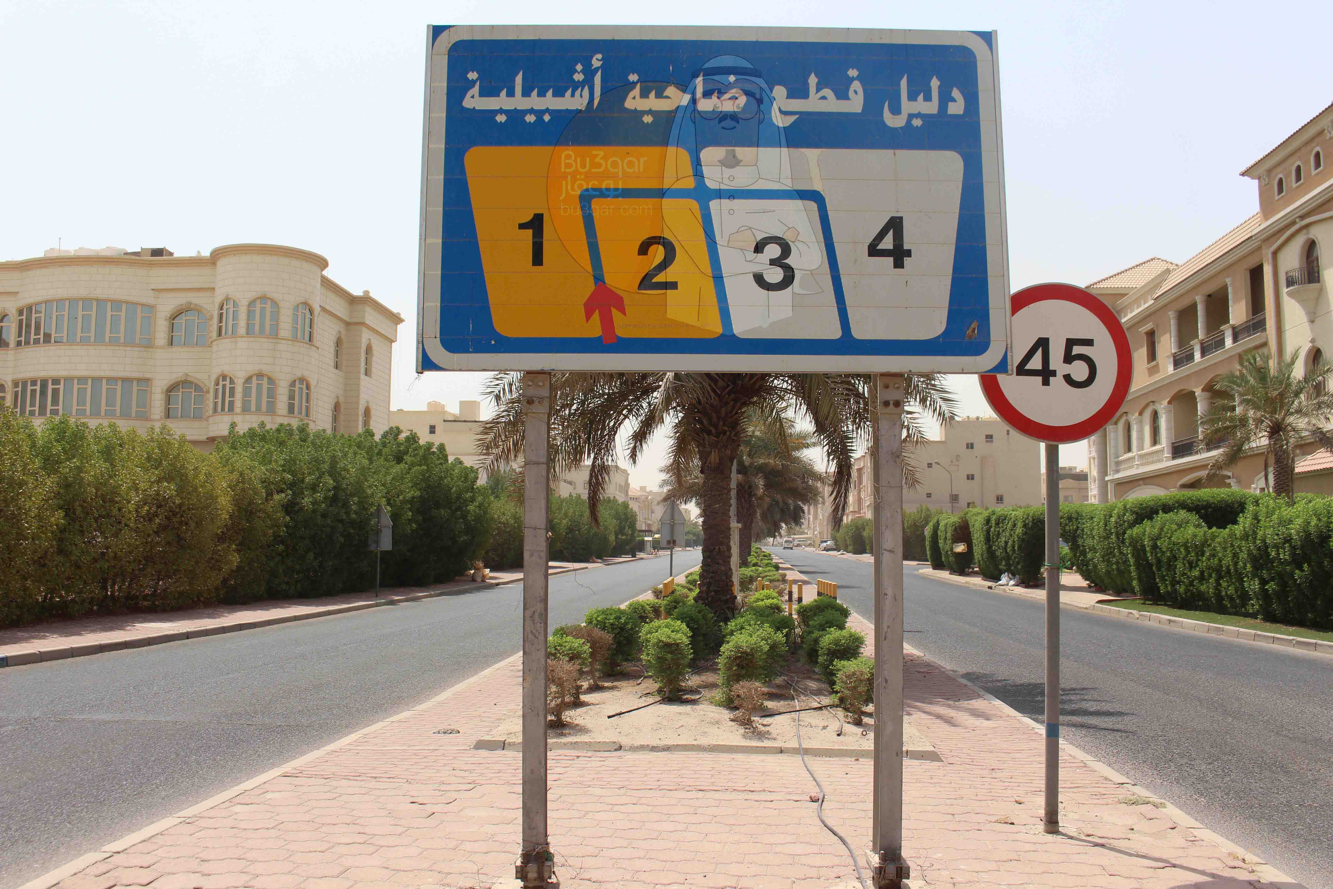 للإيجار شقة في اشبيلية قطعة 4