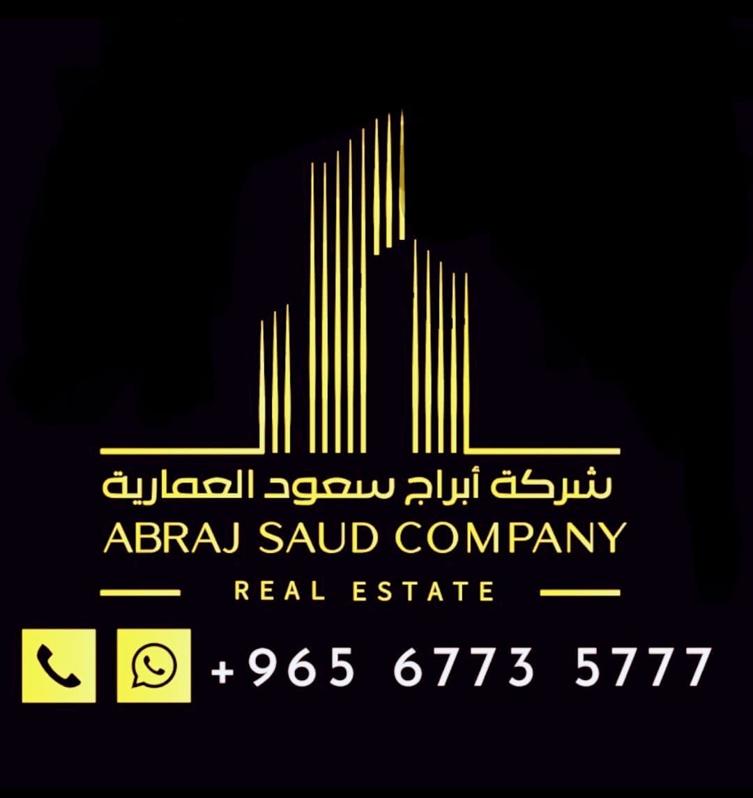 شركة أبراج سعود العقارية بو زيد مكتب عقاري مرخص مشارك في بوعقار