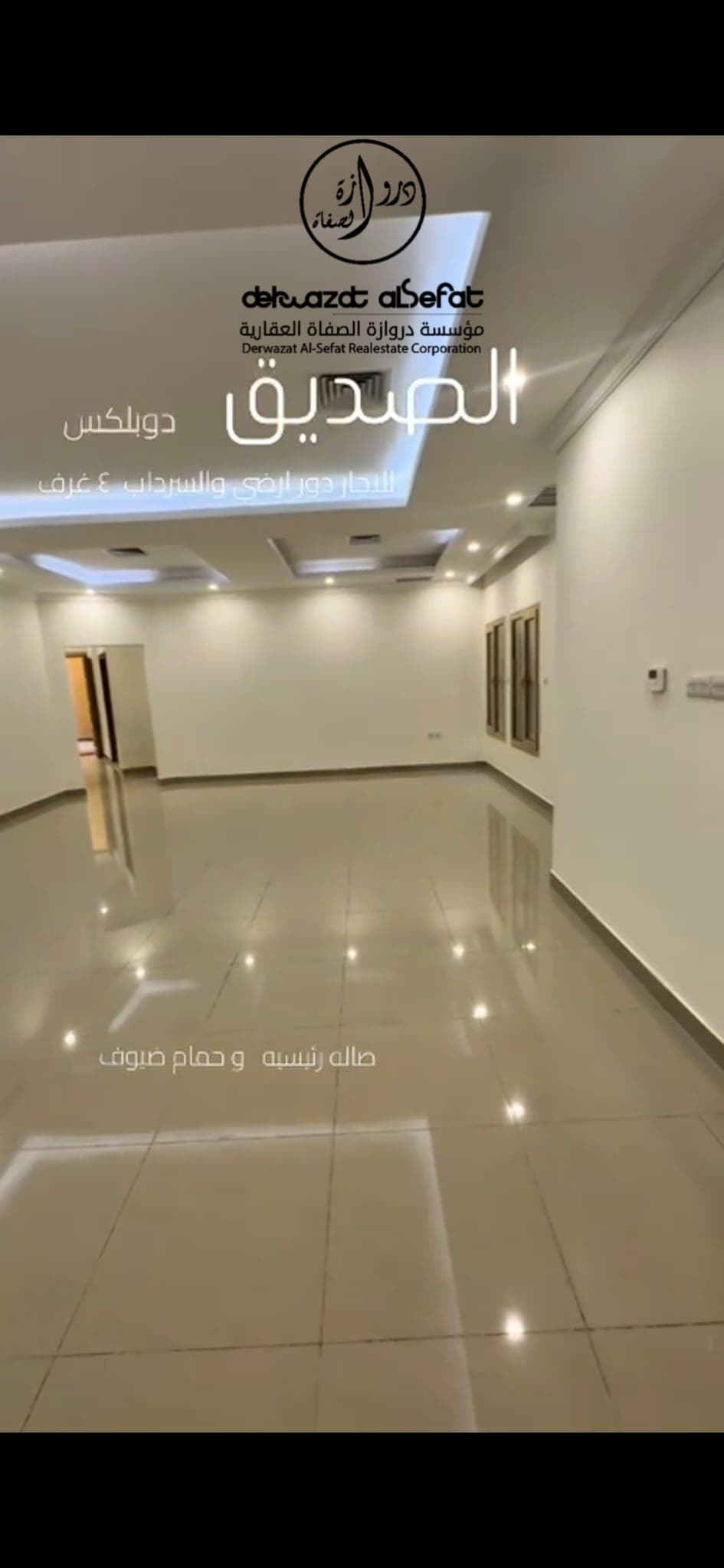 دوبلكس للإيجار فى الصديق قطعة 3