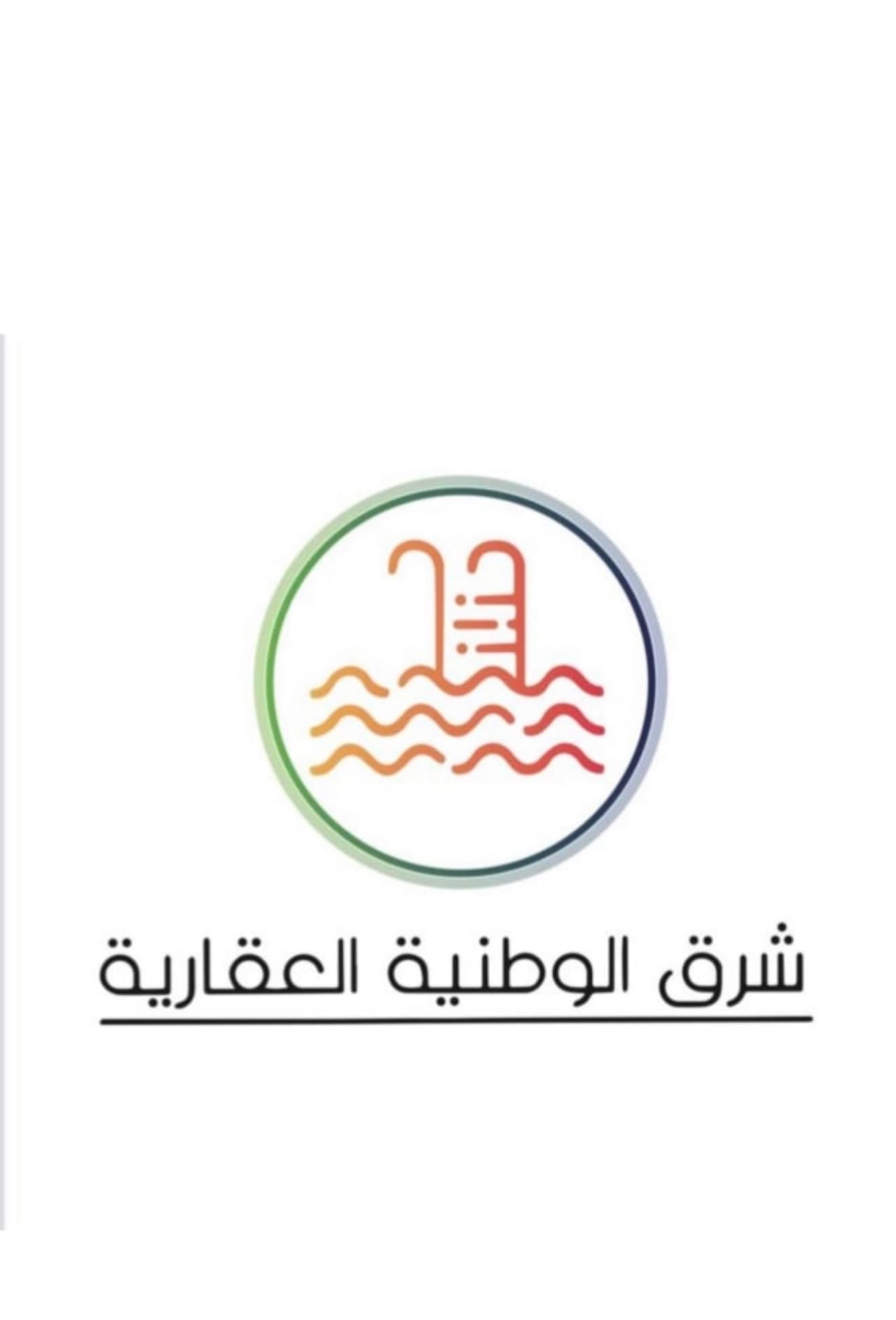 أرض مميزة للبيع فى ابوفطيره بطن وظهر