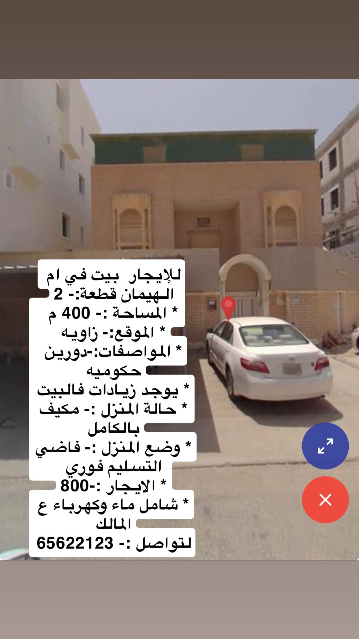 بيت للايجار في ام الهيمان زاويه