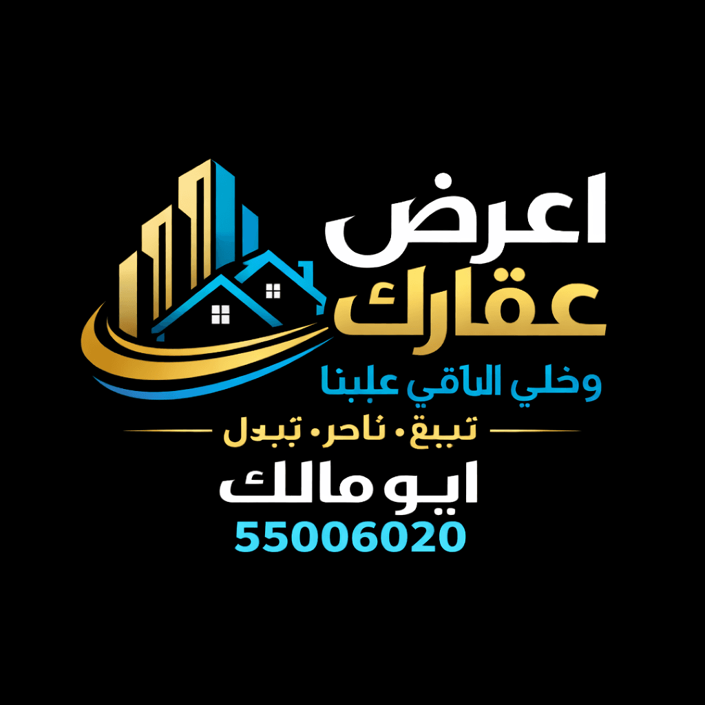 للايجار قسيمة فى المطلاع ان7