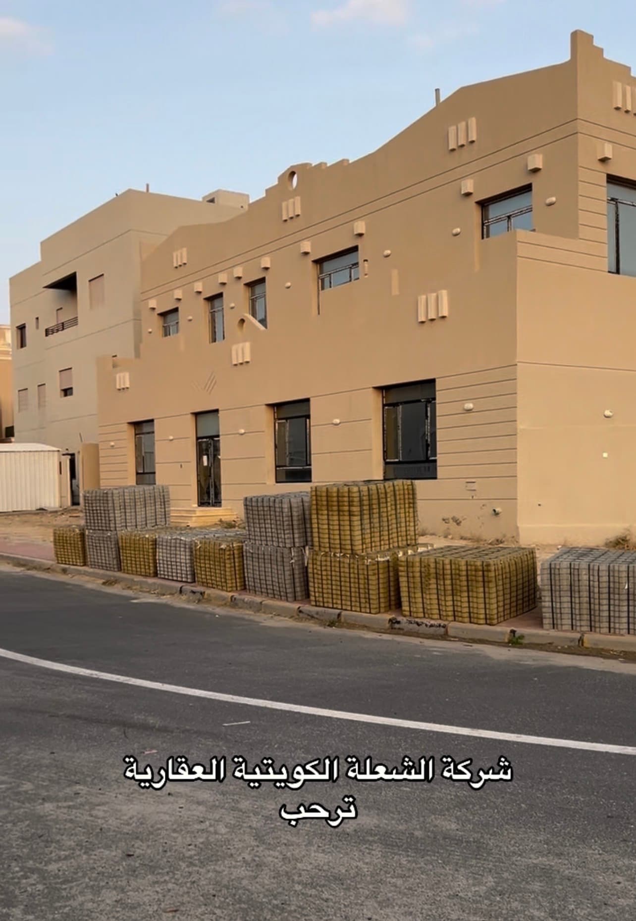 قسيمه للبيع في صباح الاحمد السكنيه