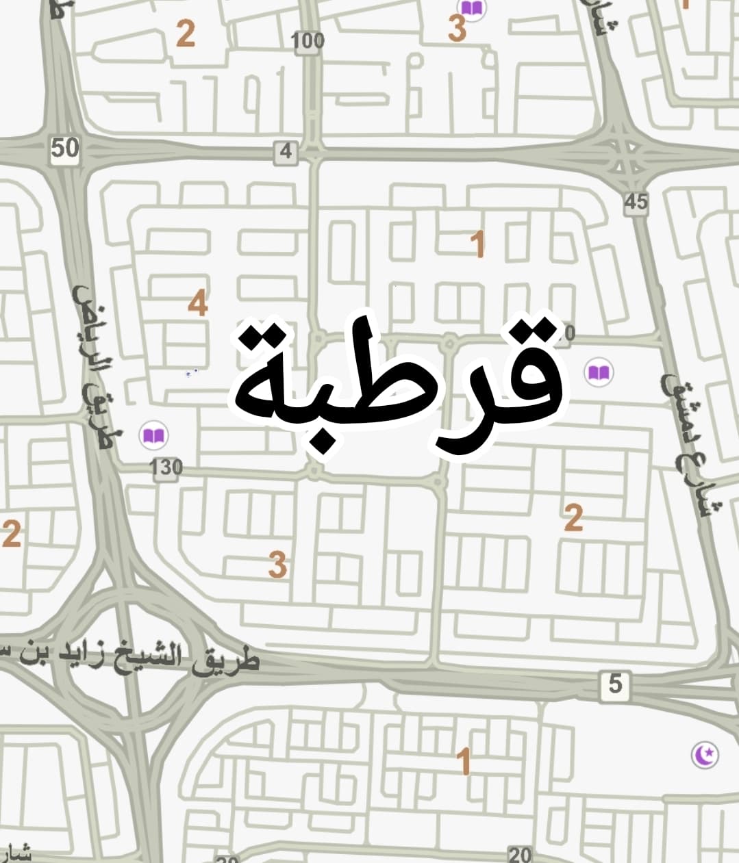 بيت للبيع في قرطبه سكن المالك