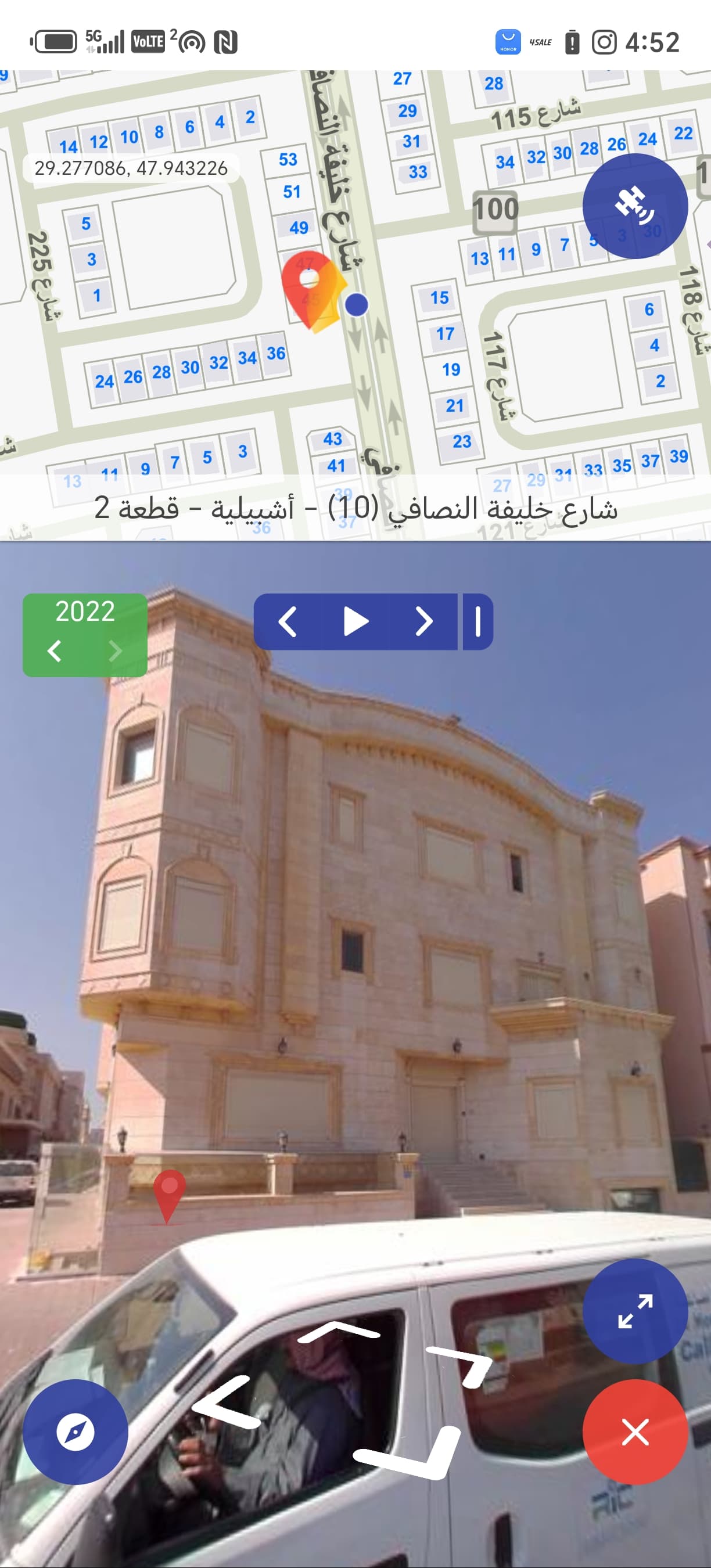 بيت للبيع فى اشبيليه بطن وظهر