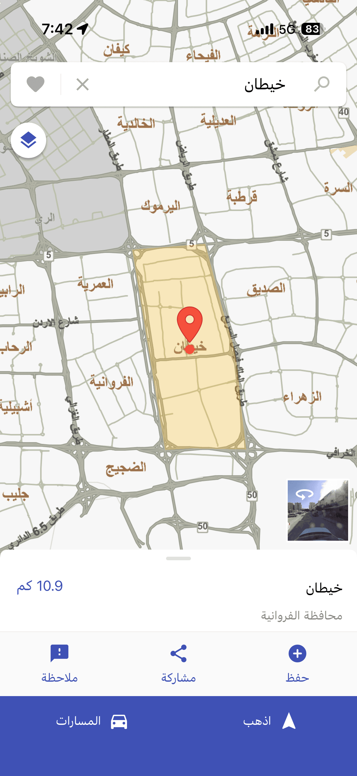 للإيجار شقتين في خيطان الجديدة