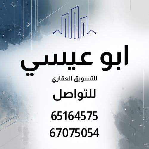 للبيع قسيمة بالمطلاع تصلح للإستثمار