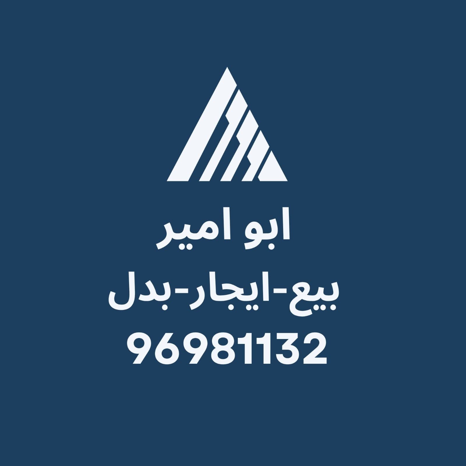 للبيع قسيمة فى المطلاع بطن وظهر و إرتداد