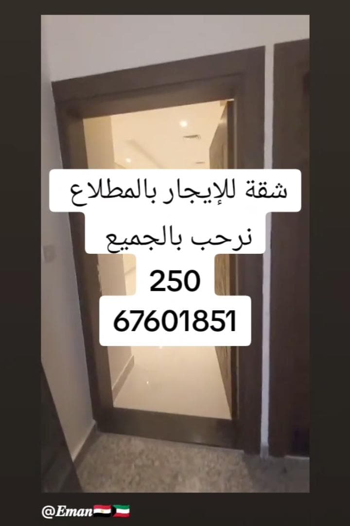 سرداب للايجار بالمطلاع للتخزين