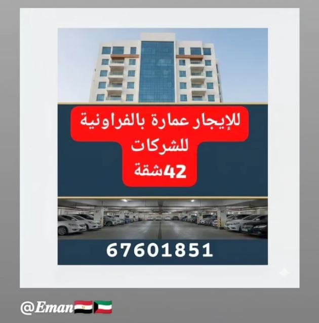 سرداب للايجار بالمطلاع للتخزين