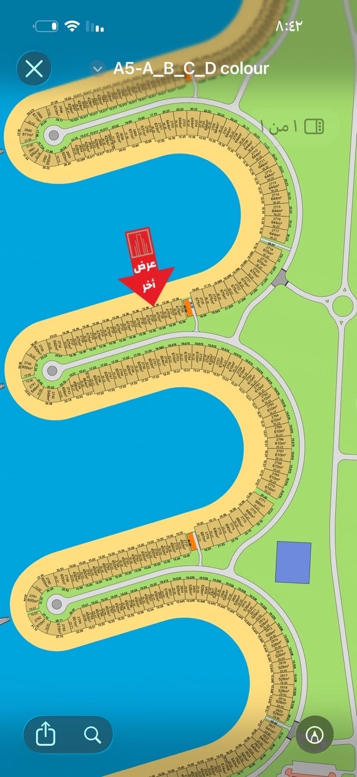 ارض صف اول للبيع في البحريه