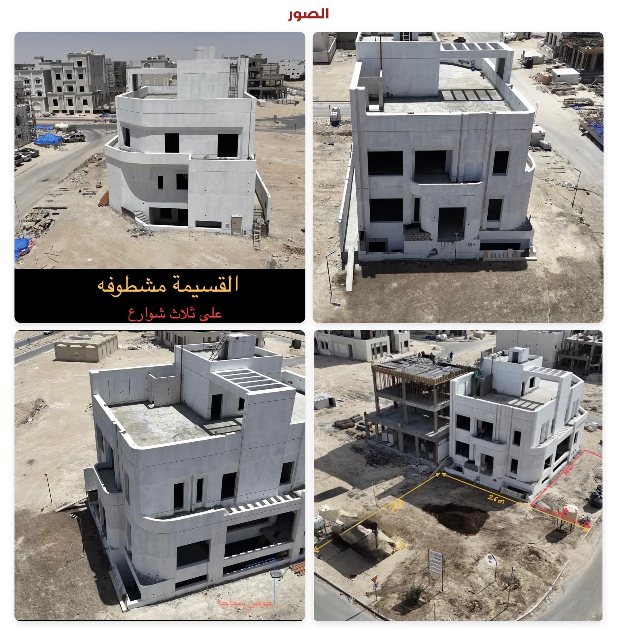 للبدل قسيمة ثلاث أدوار فى المطلاع