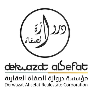 شركة دروازة الصفاة العقارية | بوعقار