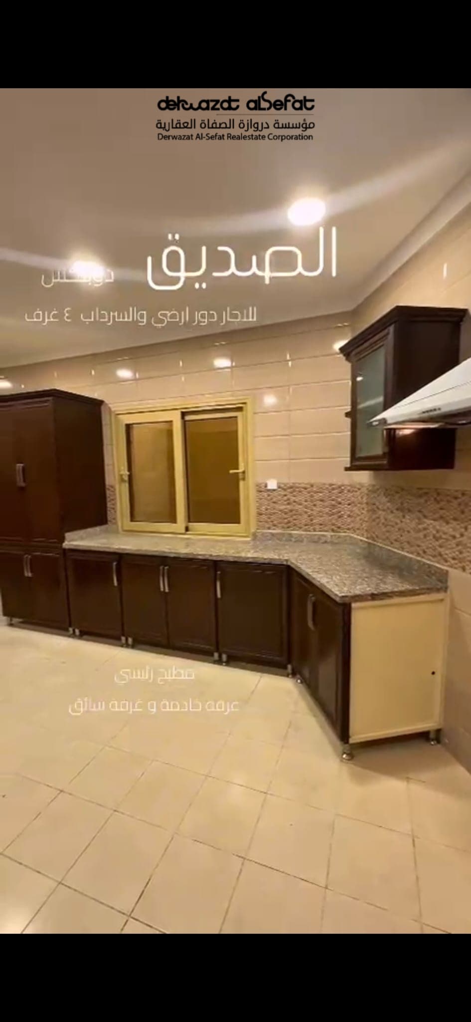 دوبلكس للإيجار فى الصديق