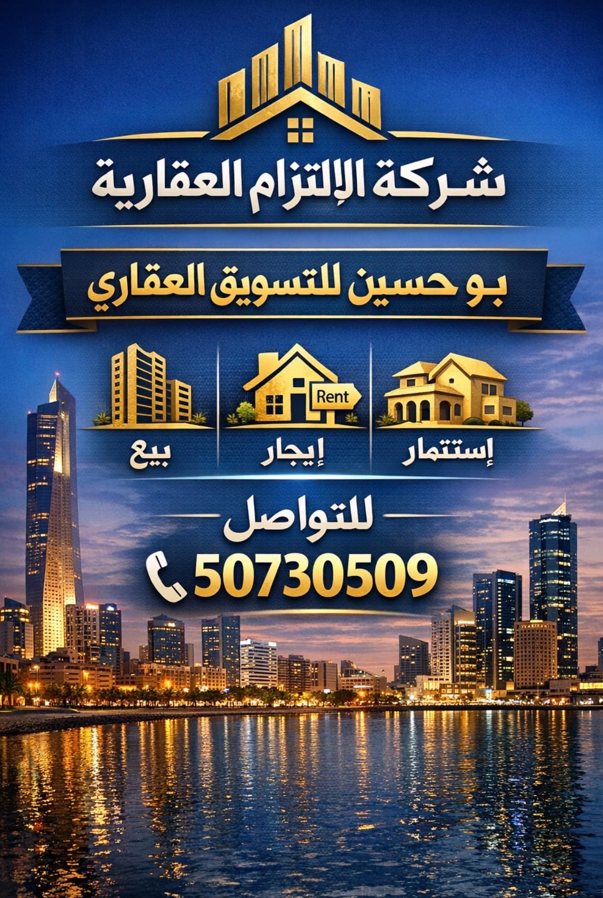 للإيجار قسيمة فى صباح الاحمد السكنية