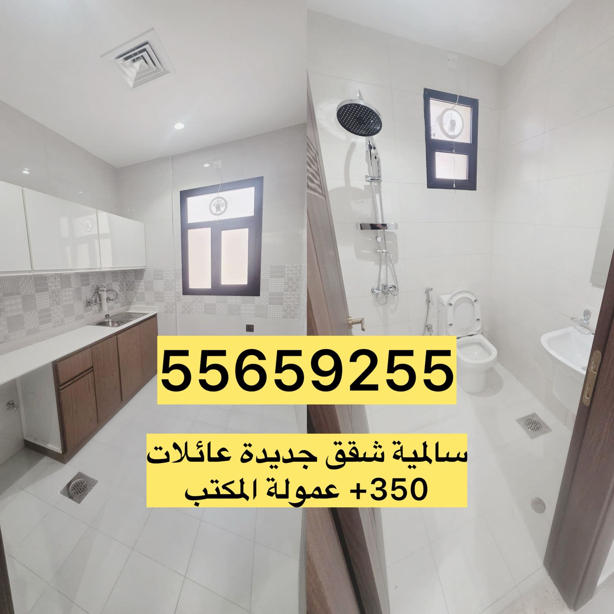 للايجار شقق جديدة فى ميدان حولي