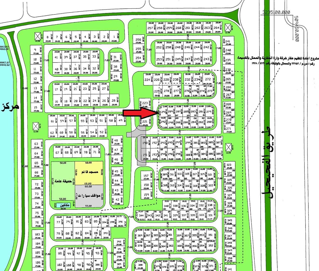 أرض للبيع فى الفنيطيس زاوية