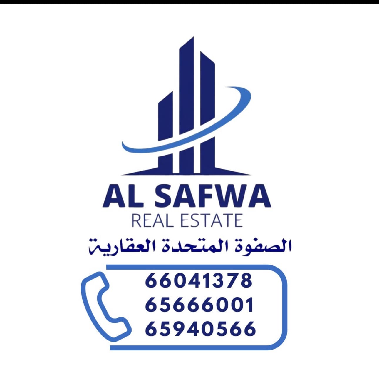 فيلا للبيع فى الفحيحيل