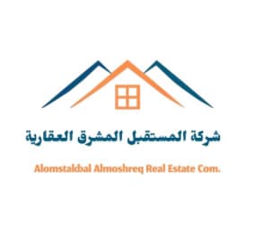 شركة المسقبل المشرق مكتب عقاري مرخص مشارك في بوعقار