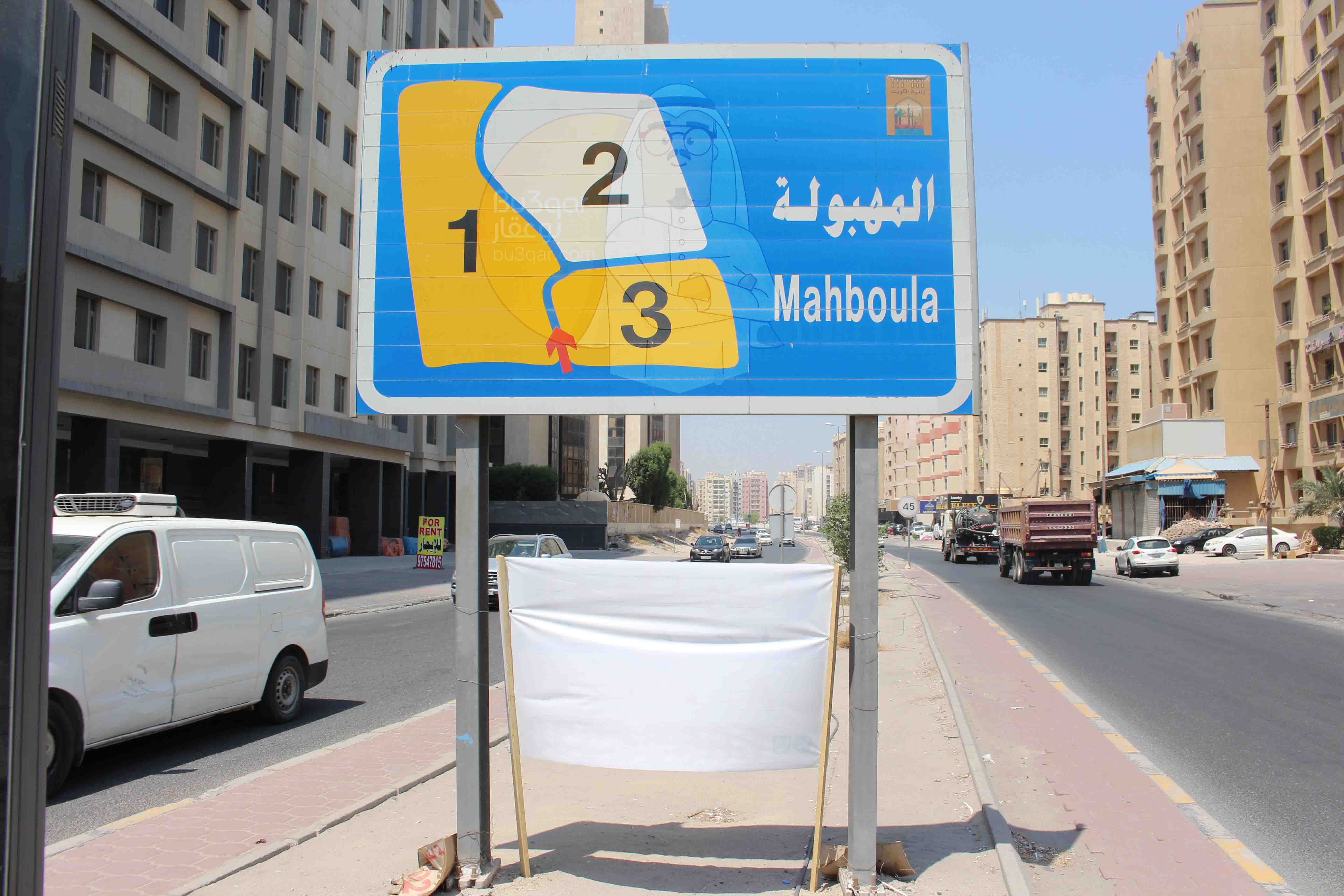 عمارة للبيع فى المهبوله بطن وظهر