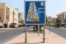 للإيجار شقتين فى سلوى