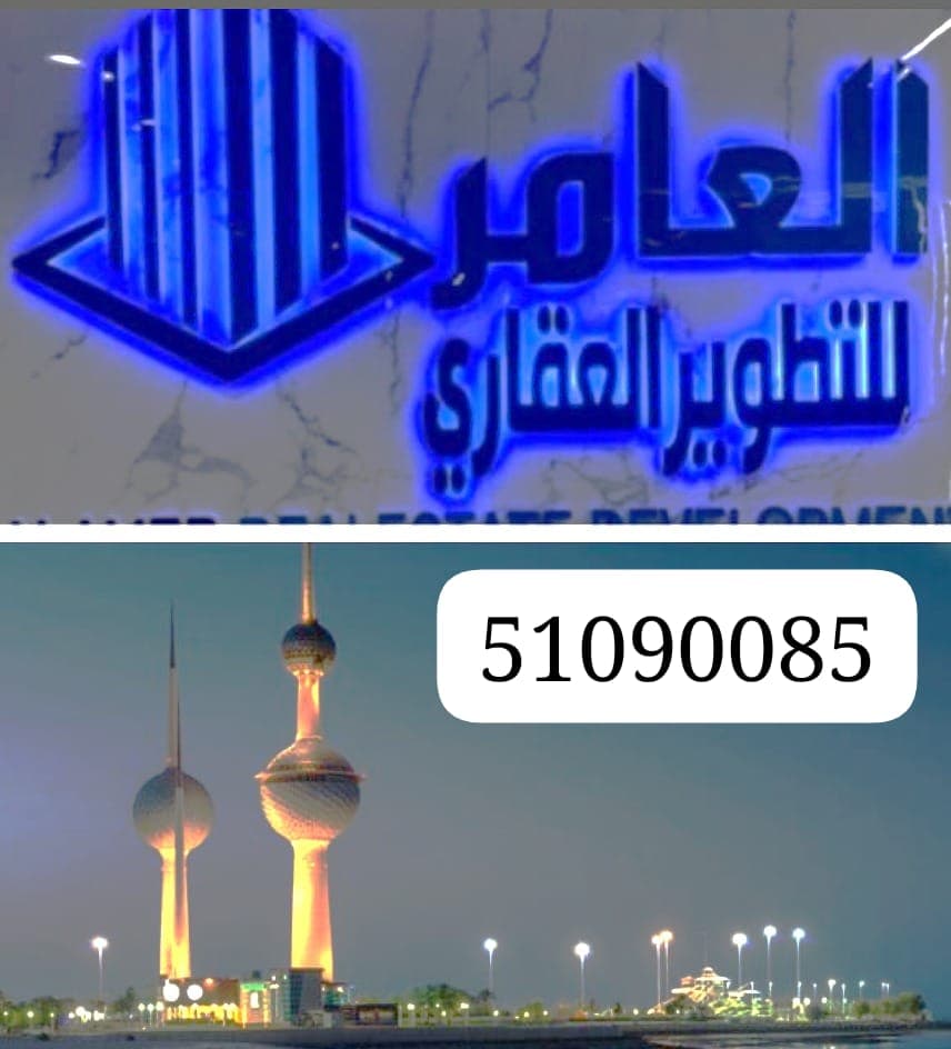 للبيع 4 اراضى فى المسايل