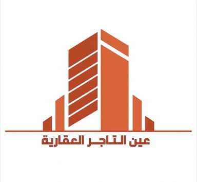 شركة عبن التاجر العقارية | بوعقار