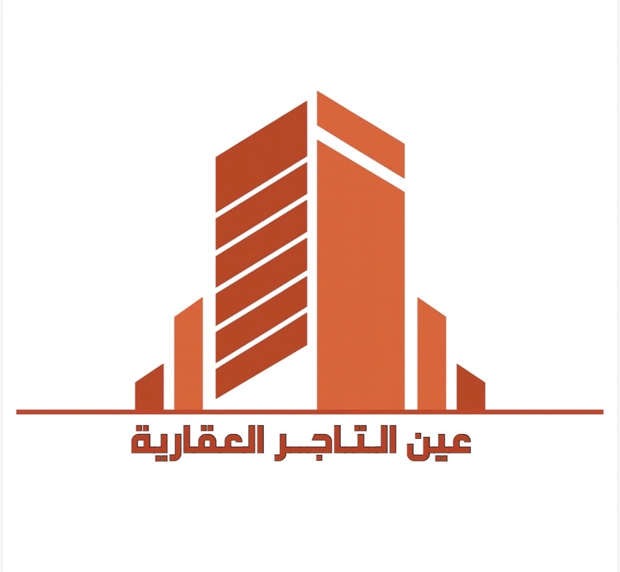 شركة عبن التاجر العقارية مكتب عقاري مرخص مشارك في بوعقار