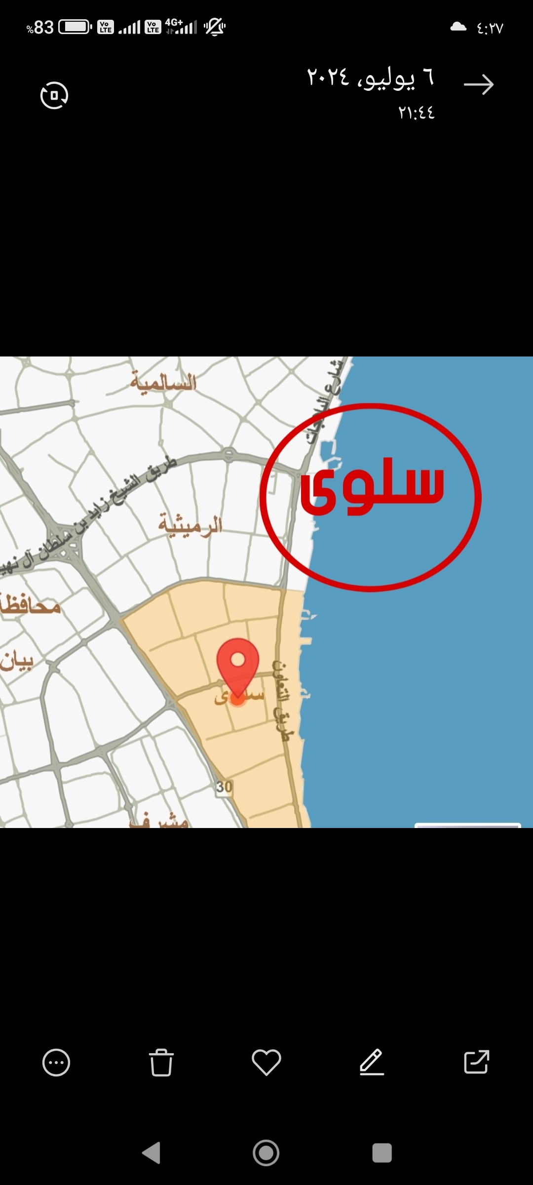 للبيع بيت فى منطقة سلوى