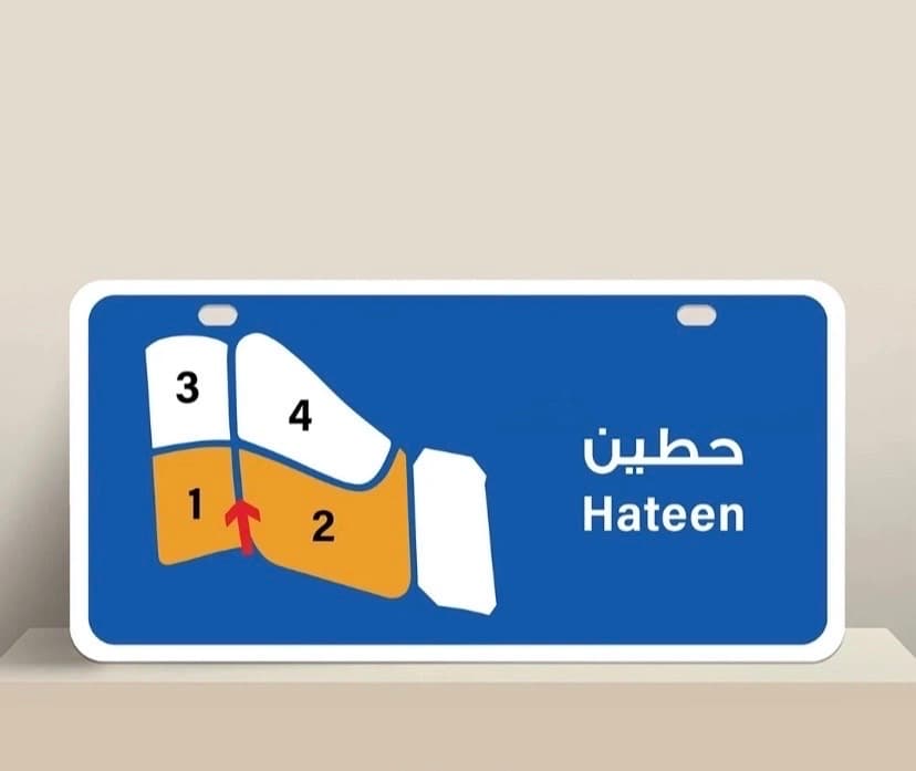 للبيع فيلا زاوية فى حطين