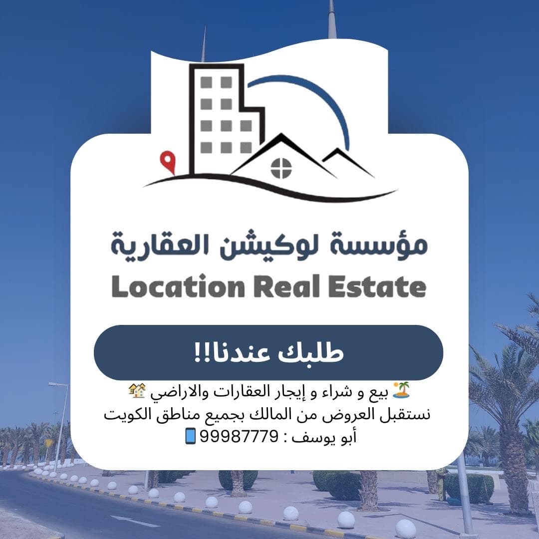 بيت للبيع فى الروضة دورين قديم