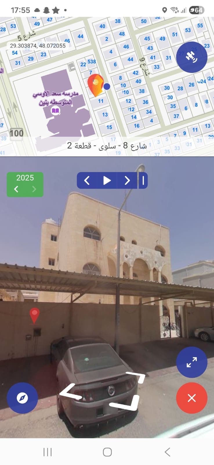 بيت قديم للبيع فى سلوى